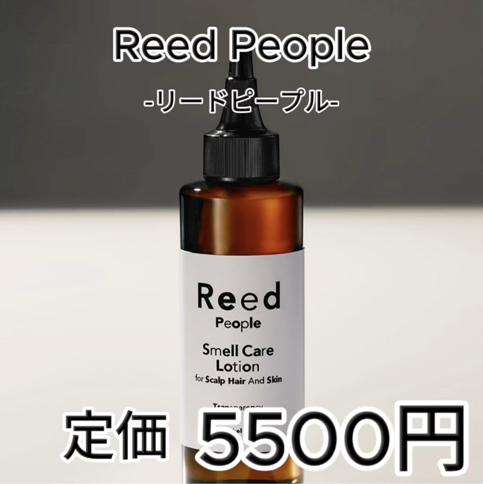 定価5,500円